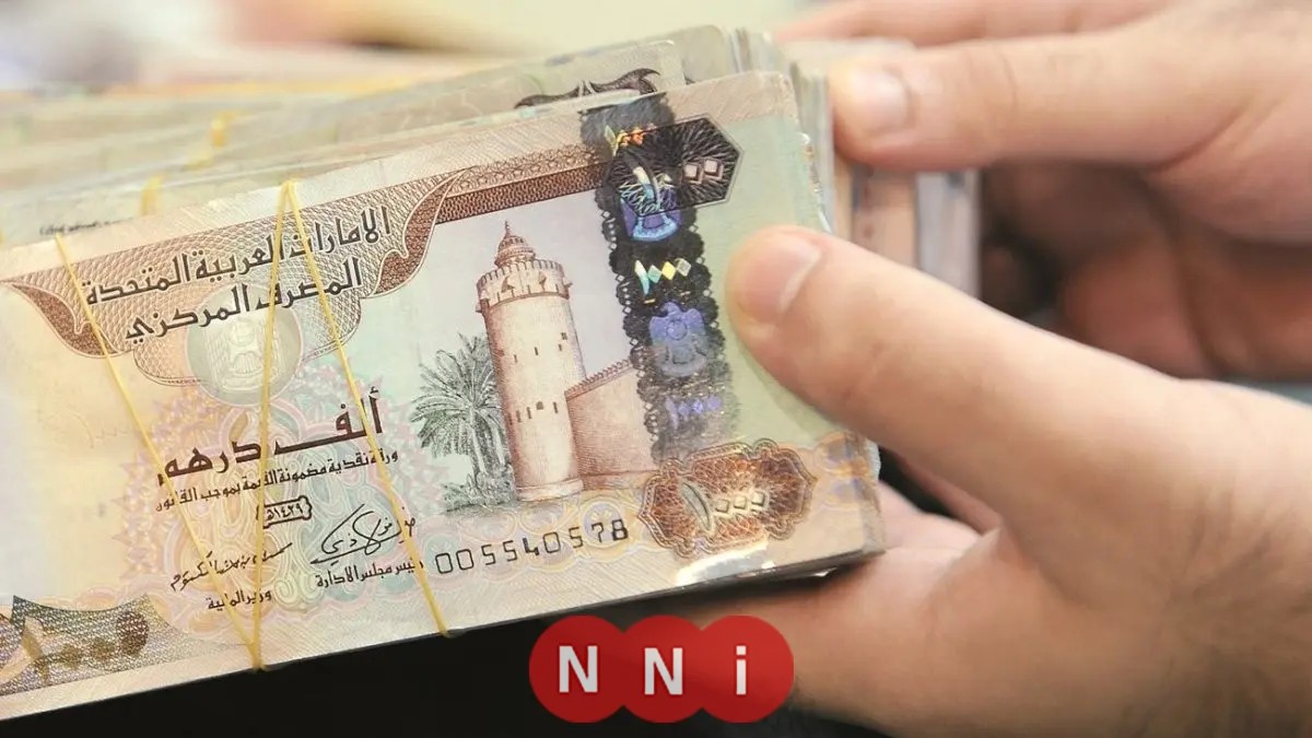 سعر الدرهم الإماراتي مقابل الجنيه اليوم الأحد 17-8-2025