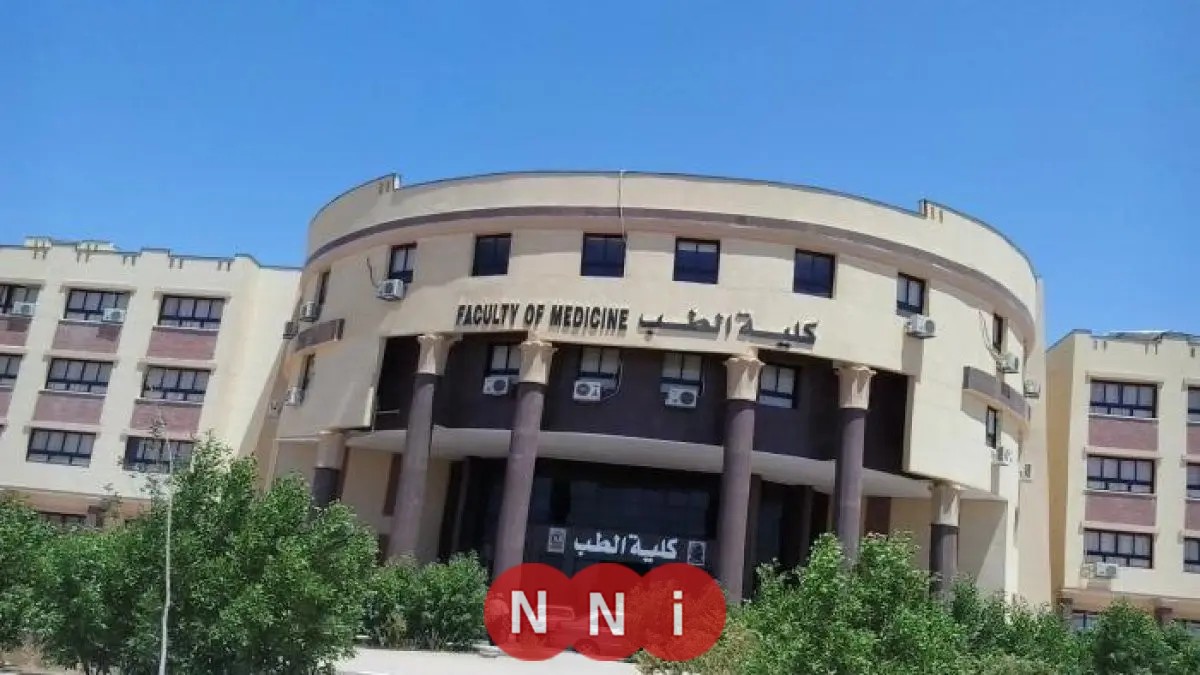التنظيم والإدارة: يتم تكليف خريجي تخصصات العلاج الطبيعي والأسنان والصيدلة وفقاً للاحتياجات