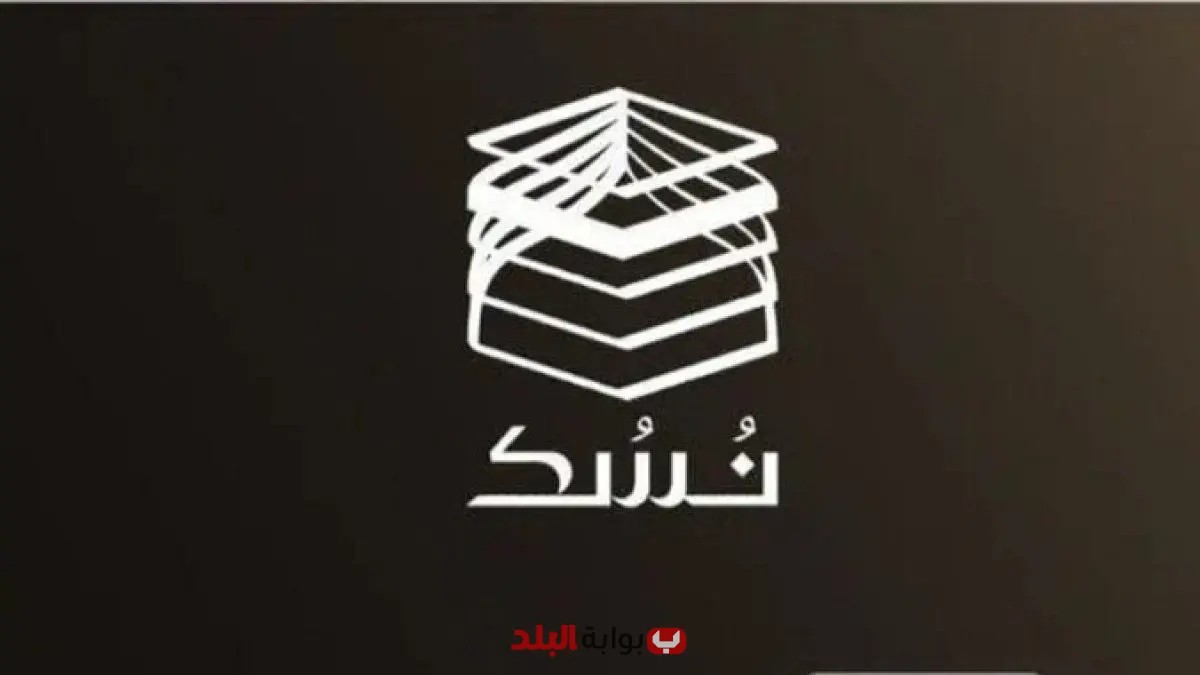 السعودية تطلق خدمة نسك عمرة لتسهيل تقديم طلبات العمرة للمعتمرين من خارج المملكة