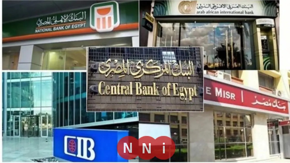 قروض بلا فوائد في 3 بنوك.. اكتشف الفئات المستفيدة