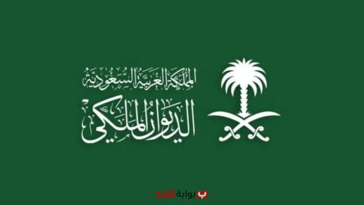 توفيت والدة الأمير فهد بن مقرن بن عبد العزيز آل سعود في حدث حزين يؤثر على العائلة المالكة السعودية