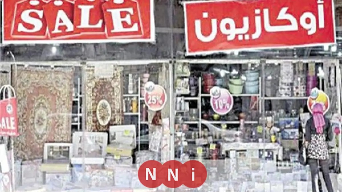 الأوكازيون الصيفي 2025 في المحلات.. موعد الانتهاء ونصائح قبل التسوق