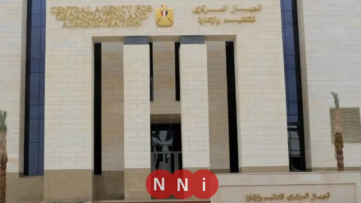 التنظيم والإدارة: تعليق الامتحانات غدًا السبت بمركز تقييم القدرات