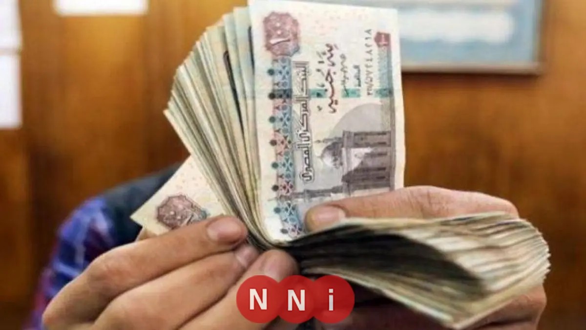 غدًا انطلاق صرف مرتبات أغسطس 2025 للعاملين بالقطاع العام