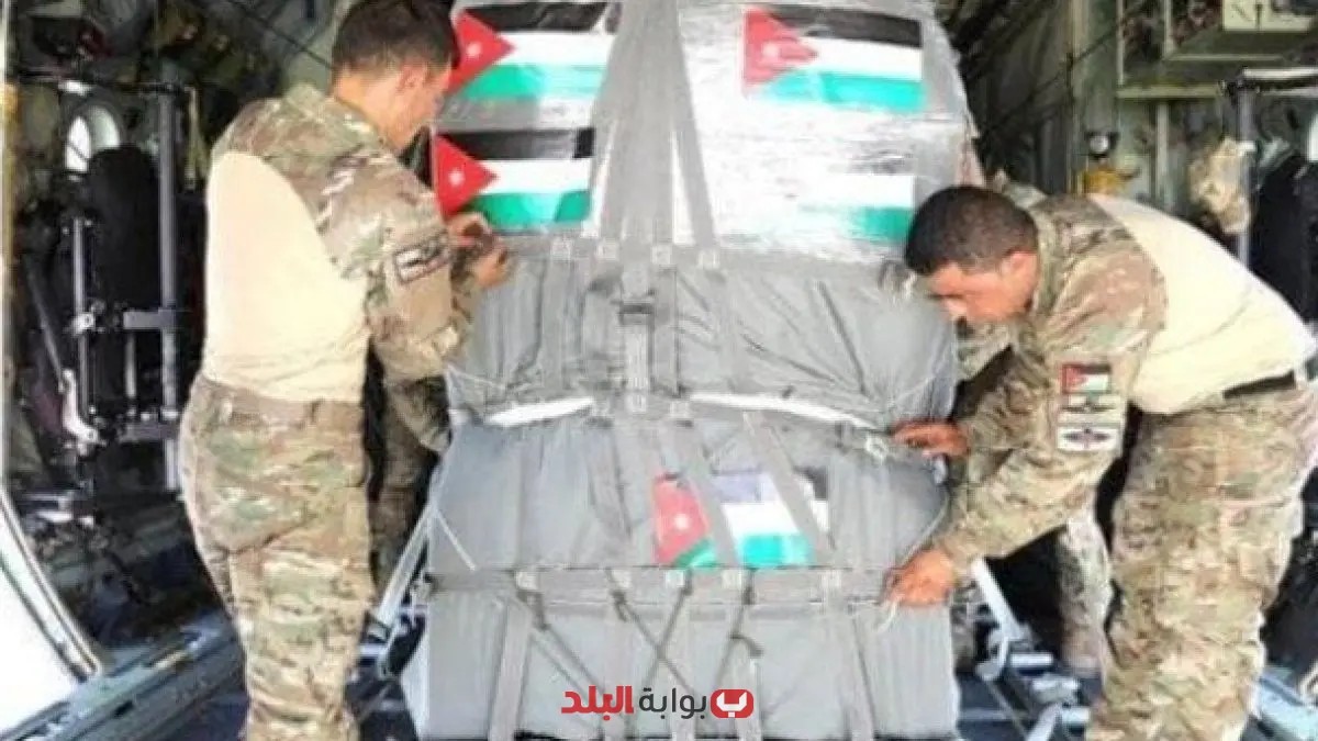القوات المسلحة الأردنية بالتعاون مع ألمانيا تنفذ إنزالًا جويًا جديدًا في قطاع غزة