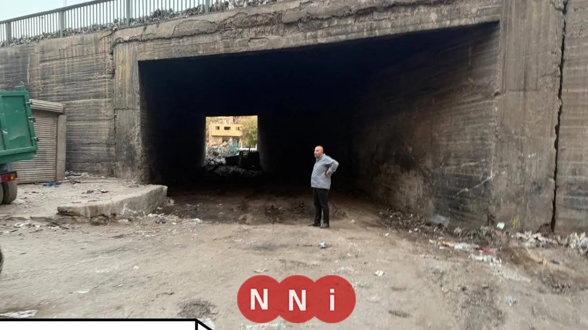 بعد مرور 20 عامًا على إغلاقه.. الجيزة تعيد إحياء نفق بشتيل