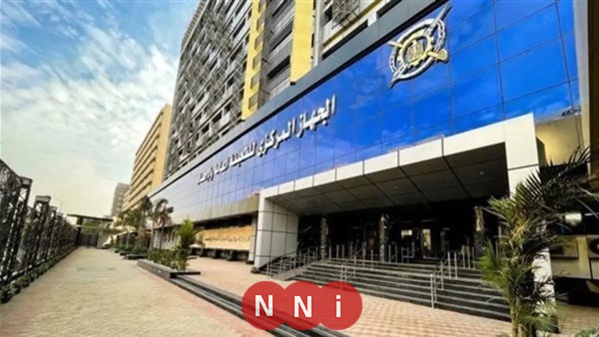 زيادة بنسبة 11.6٪ في أجور موظفي القطاع العام لعام 2023/2024