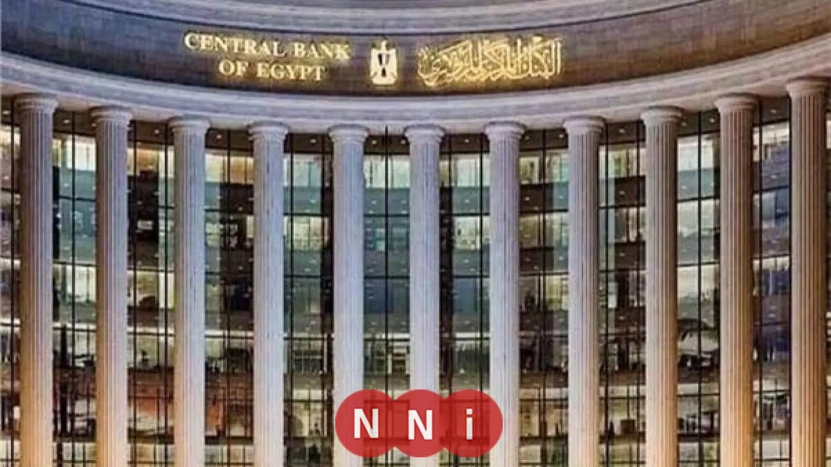 ما دلالات تخفيض البنك المركزي لسعر الفائدة بنسبة 2%؟