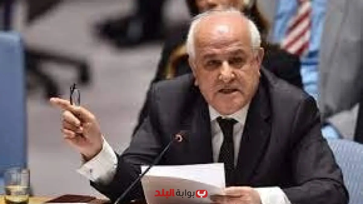 مندوب فلسطين يدعو مجلس الأمن لتحمل مسؤوليته في إنقاذ الأرواح وحل النزاع بشكل عاجل