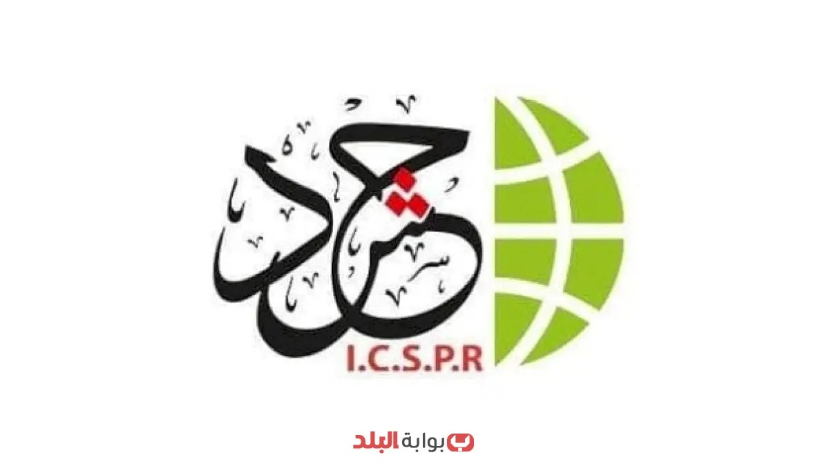 حشد تكشف عن ورقة تتناول تسليح الميليشيات وتأجيج الفوضى في قطاع غزة