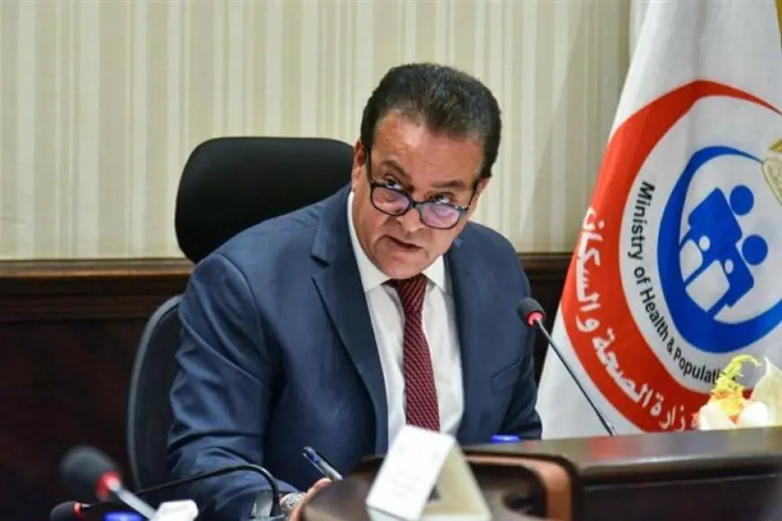 وزارة الصحة تحذر المواطنين عند ظهور هذه الاعراض برجاء التوجه لاقرب مركز سموم
