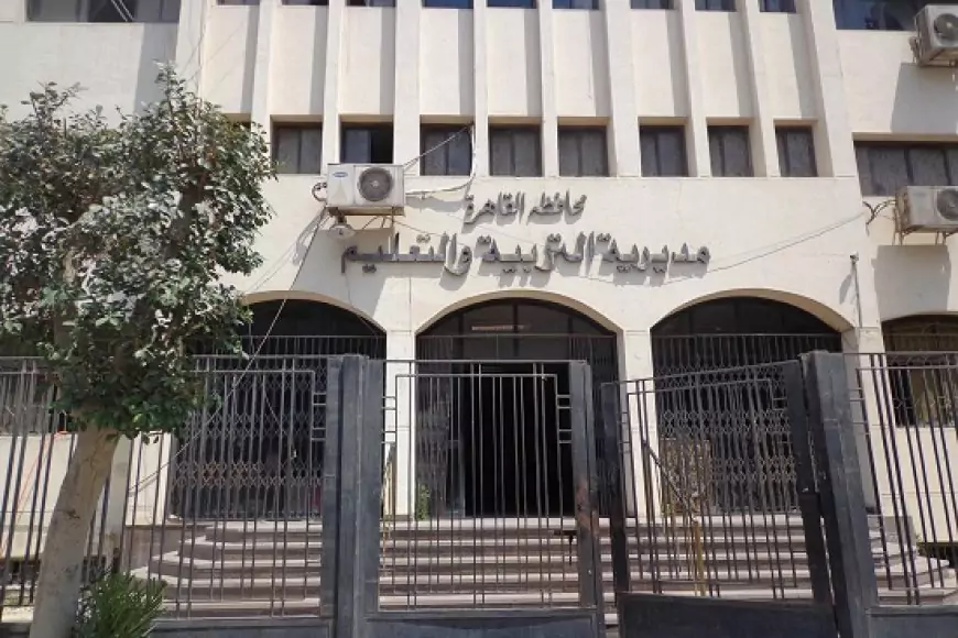 مديرية التربية والتعليم بالقاهرة تعلن موعد تسليم ارقام الجلوس لطلاب الدبلومات الفنية 2024