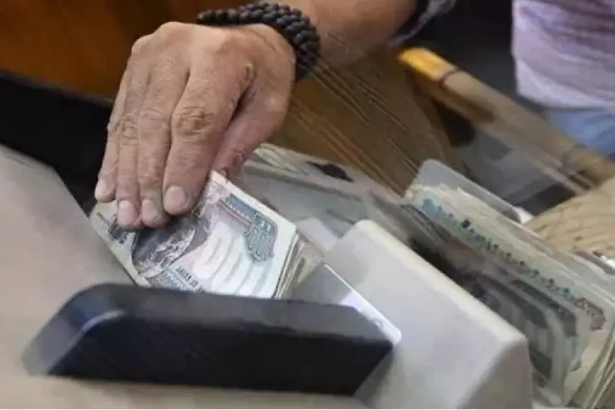 ميعاد القبض الجديد.. موعد صرف مرتبات يوليو 2024 بعد التبكير من وزارة المالية