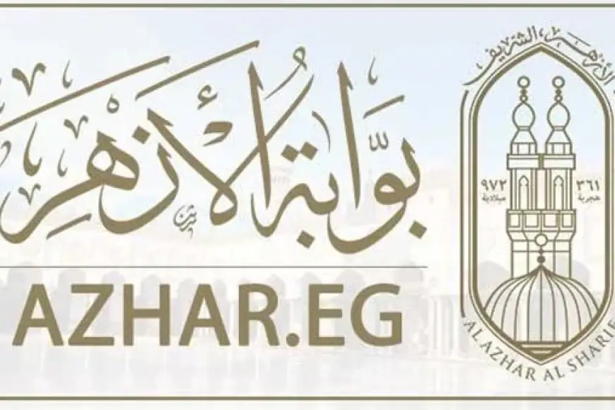 نتيجة الشهادة الابتدائية الأزهرية 2024 برقم الجلوس موقع بوابة الأزهر الشريف