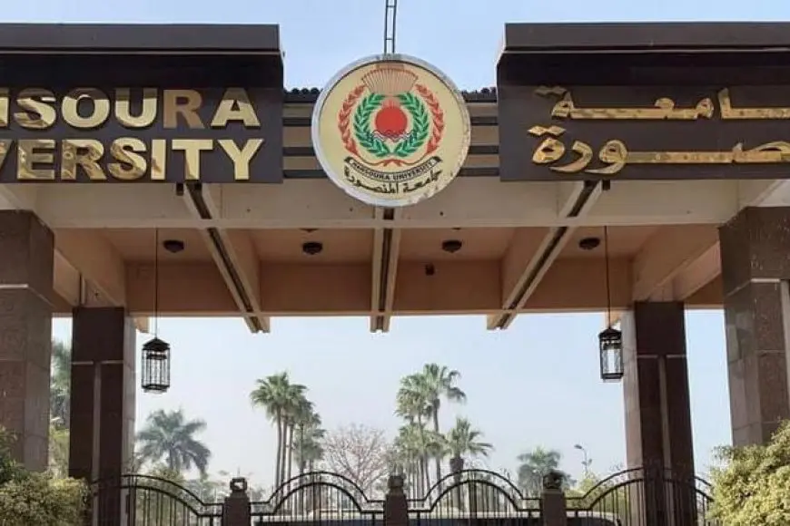 تفاصيل فوز جامعة المنصورة بجائزة كونفوشيوس الدولية لمحو الأمية