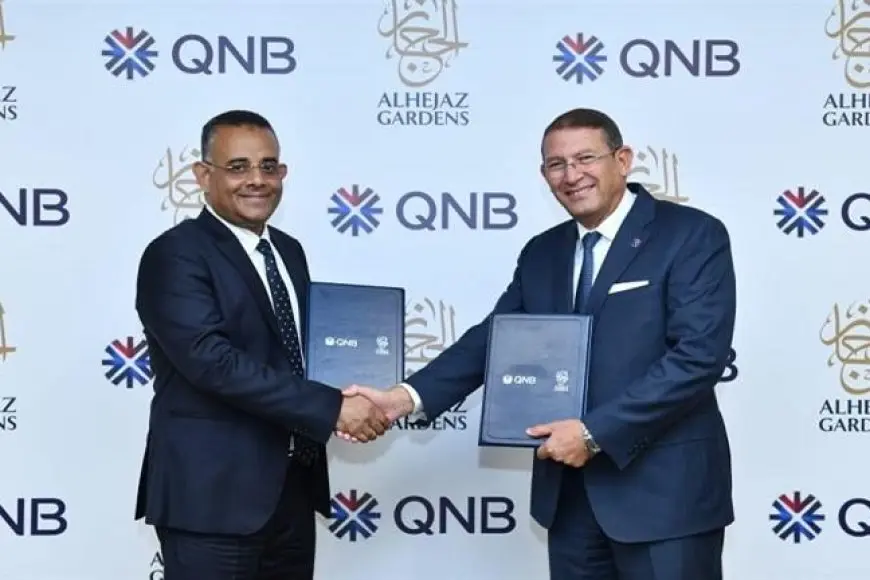 بروتوكول بين بنك QNB وشركة الحجاز جاردنز للاستثمار العقاري لتمويل عملائها