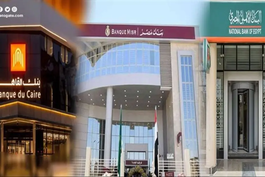5 خدمات مجانية جديدة من البنوك حتى نهاية الشهر.. تعرف عليها