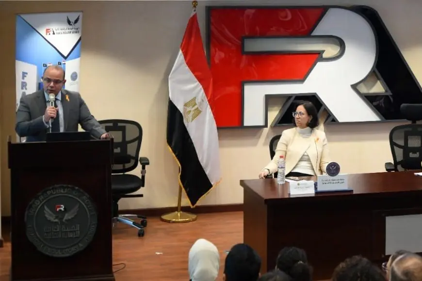 هيئة الرقابة المالية تؤسس وحدة للبناء المجتمعي لدعم استقرار بيئة العمل