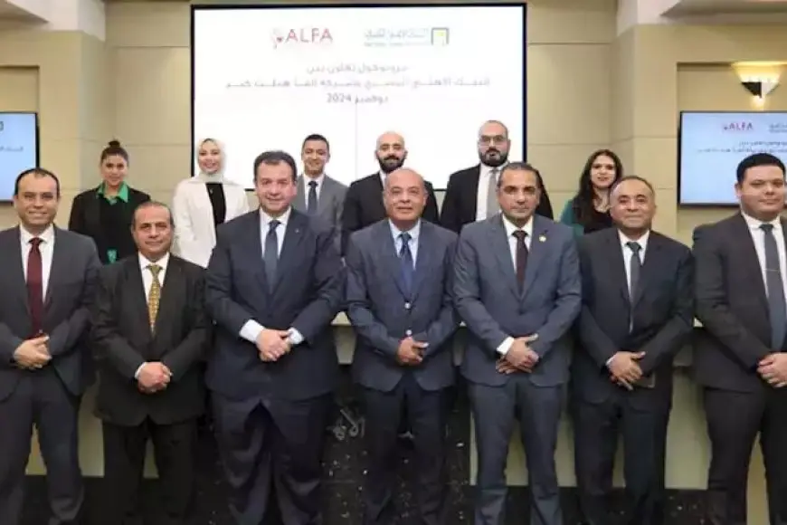 لدعمه للمنظومة الصحية.. البنك الأهلي يوقع بروتوكول مع “ألفا هيلث كير”