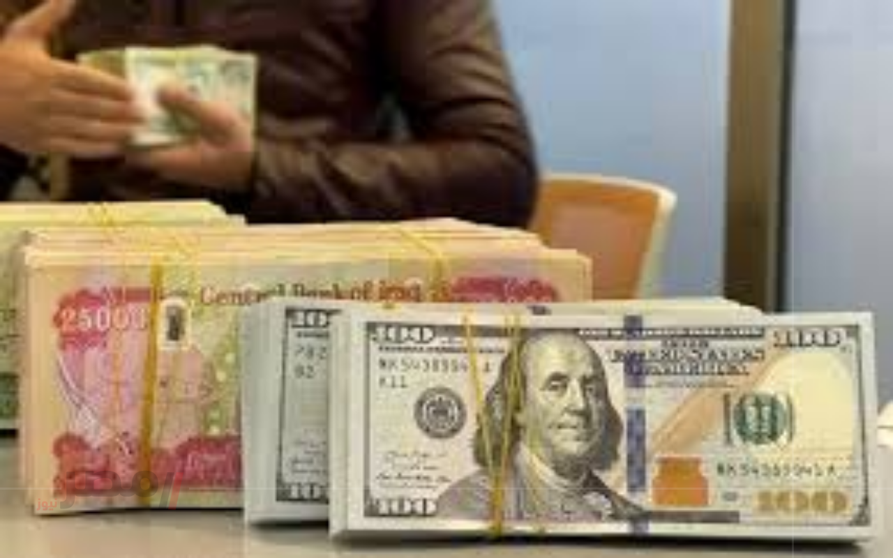آخر تحديث.. سعر الدولار مقابل الدينار في العراق اليوم 16 أغسطس 2025-
