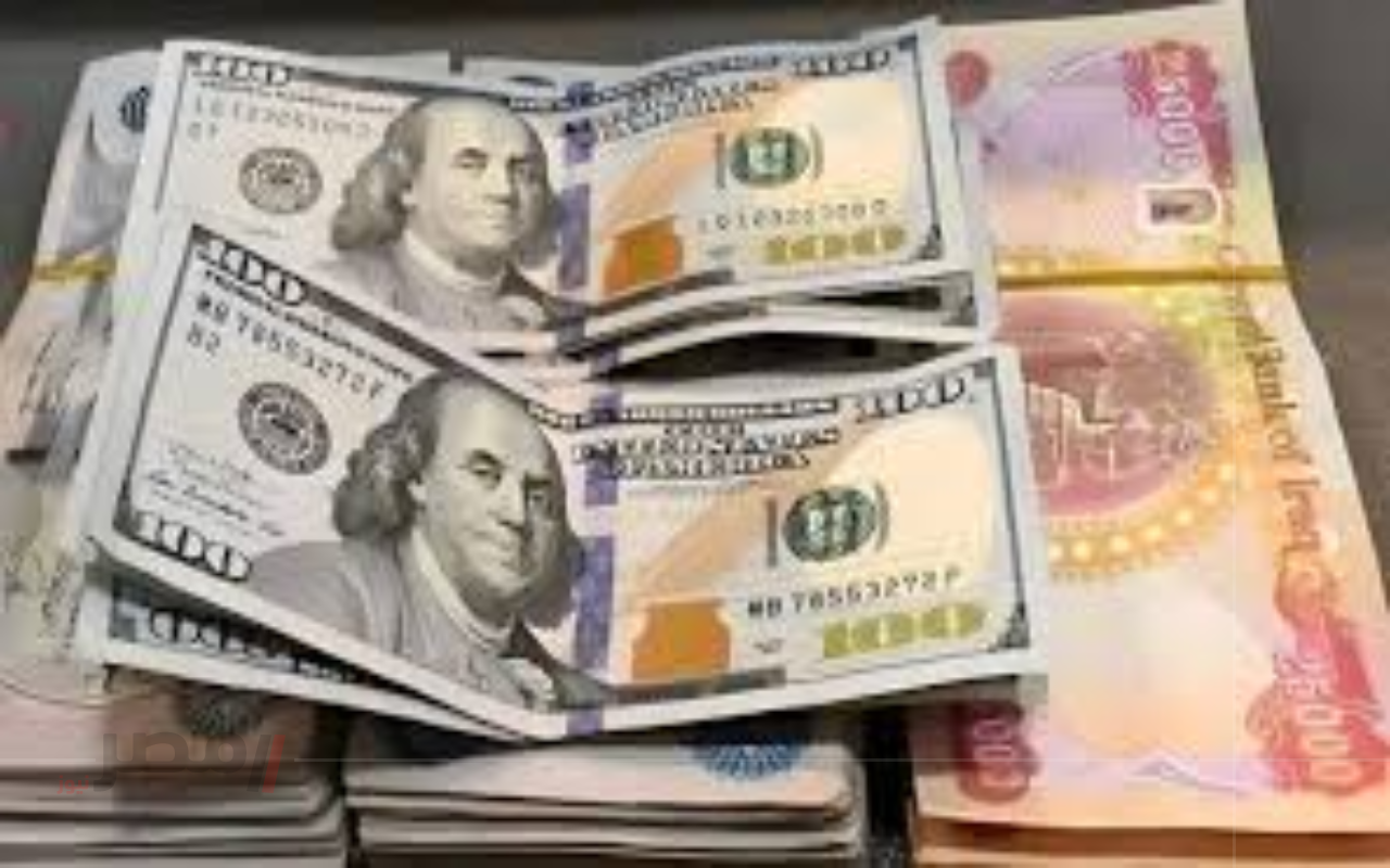«أرقام تخوف».. سعر صرف الدولار في العراق اليوم يرتفع بشكل غير متوقع ويشعل الأسواق العراقية-