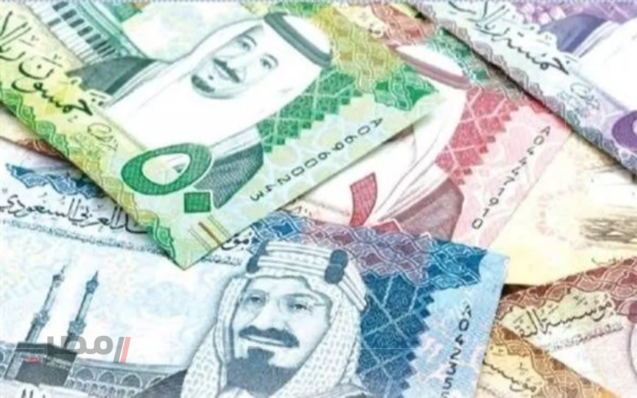 ارتفاع سعر الريال السعودي اليوم الثلاثاء 19 اغسطس 2025 في البنوك مع بداية التعاملات يشعل اهتمام المواطنين		–
