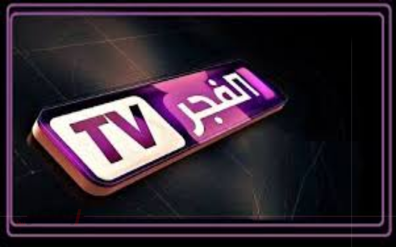 استقبل إشارة الفجر الجزائرية 2025.. لمتابعة مسلسل المؤسس عثمان في موسمه السابع حصرياً-