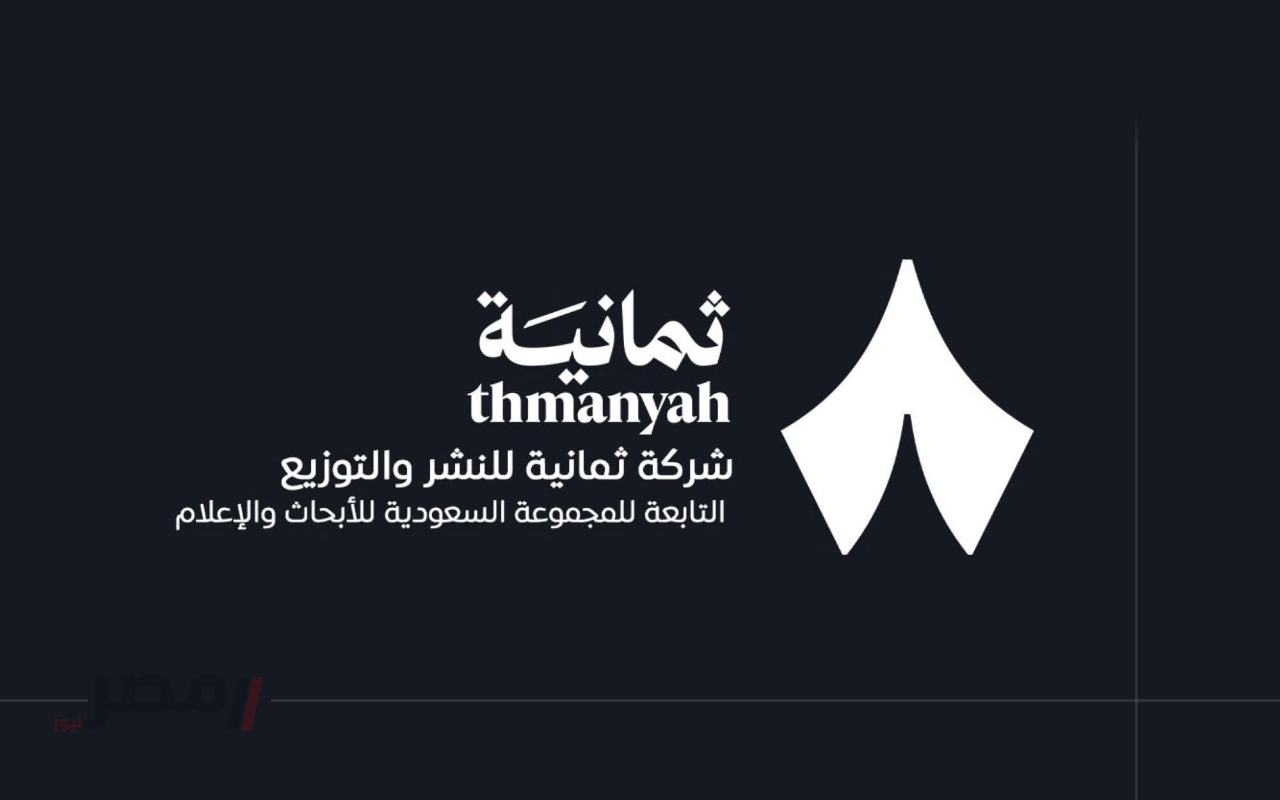 استقبل التردد الجديد لقناة ثمانية 2025 وشاهد مباريات الدوري السعودي ومواجهة الاهلي والقادسية بجودة عالية-