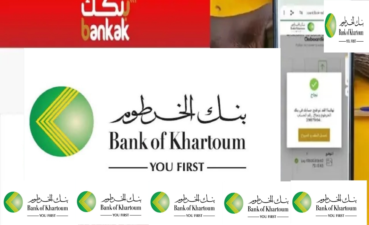 اسرار فتح حساب في بنك الخرطوم مجاناً اون لاين في 5 دقائق بطريقة آمنة وموثوقة 100%-