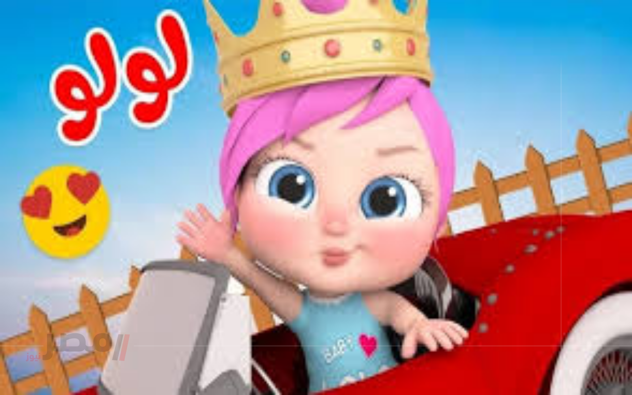 اضبط تردد قناة وناسة 2025 على نايل سات لمتابعة أحدث الأغاني والبرامج الترفيهية للأطفال-
