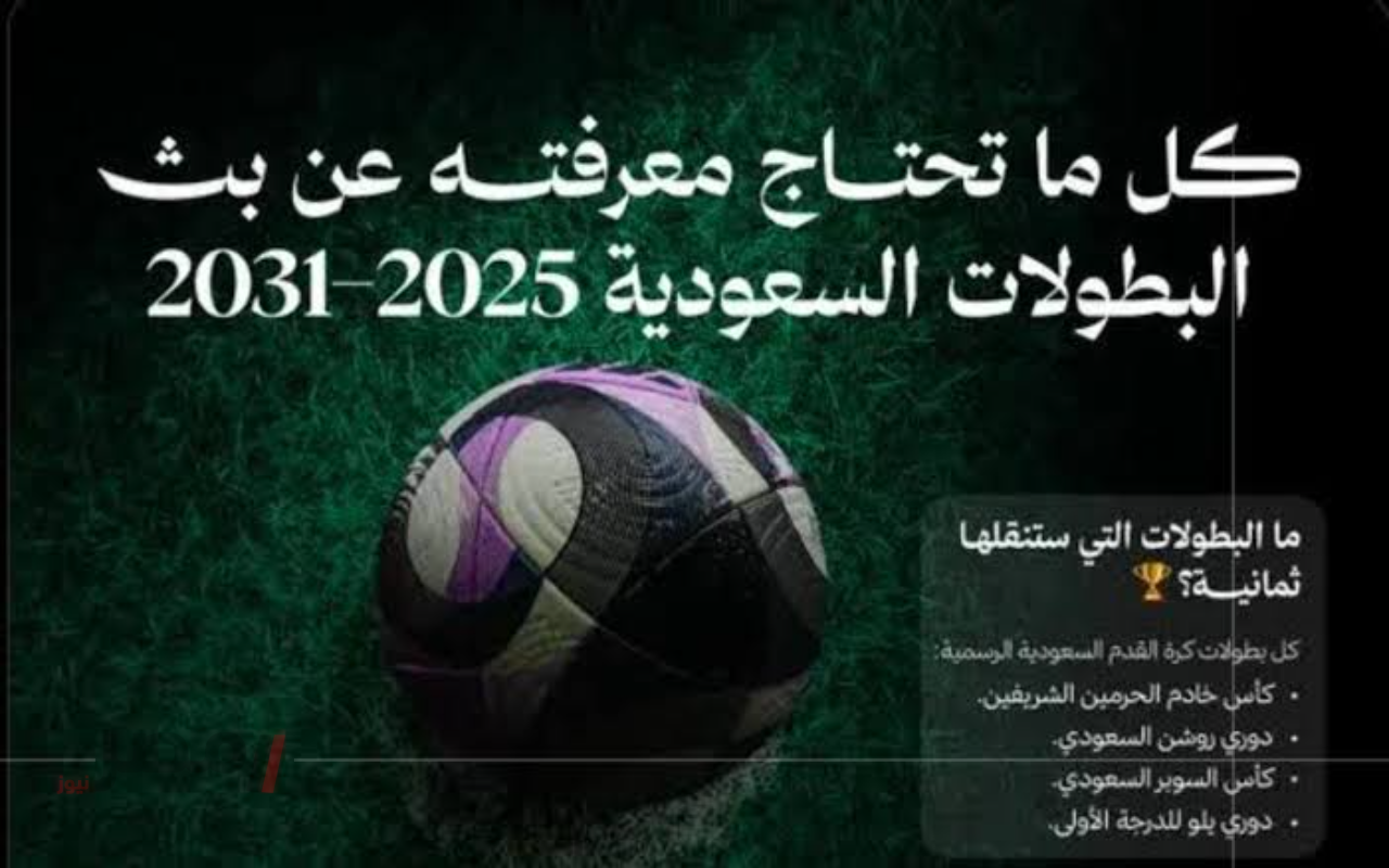 اضبطها Hd .. تردد قناة ثمانية على النايل سات وعرب سات 2025 وطريقة تنزيل تطبيق Thmanyah-