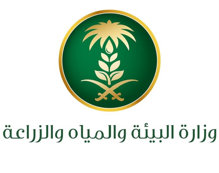 خطوات الاستعلام عن فاتورة المياه في السعودية برقم الهوية