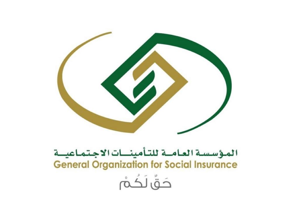 طريقة الاستعلام عن اسمي في التأمينات الاجتماعية برقم الهوية..كيفية التحقق من الاشتراك