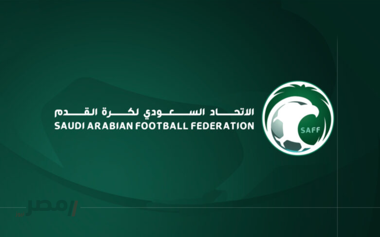 التسجيل في الاتحاد السعودي لكرة القدم 2025 saff.cloud دورات الرخص التدريبية		–