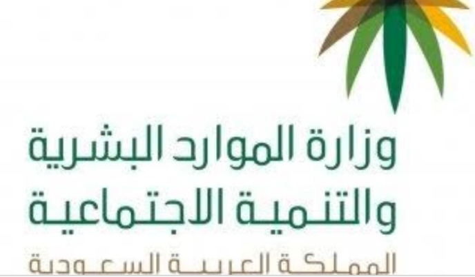 الضمان الإجتماعي | أسماء المستفيدين من مقطوعة الضمان الإجتماعي ورابط الإستعلام
