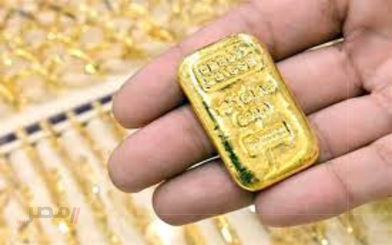 «اللي معاه ذهب كسبان».. صعود غير مسبوق في سعر مثقال الذهب اليوم في العراق عيار 21 يربك السوق العراقي ويحير المواطنين-
