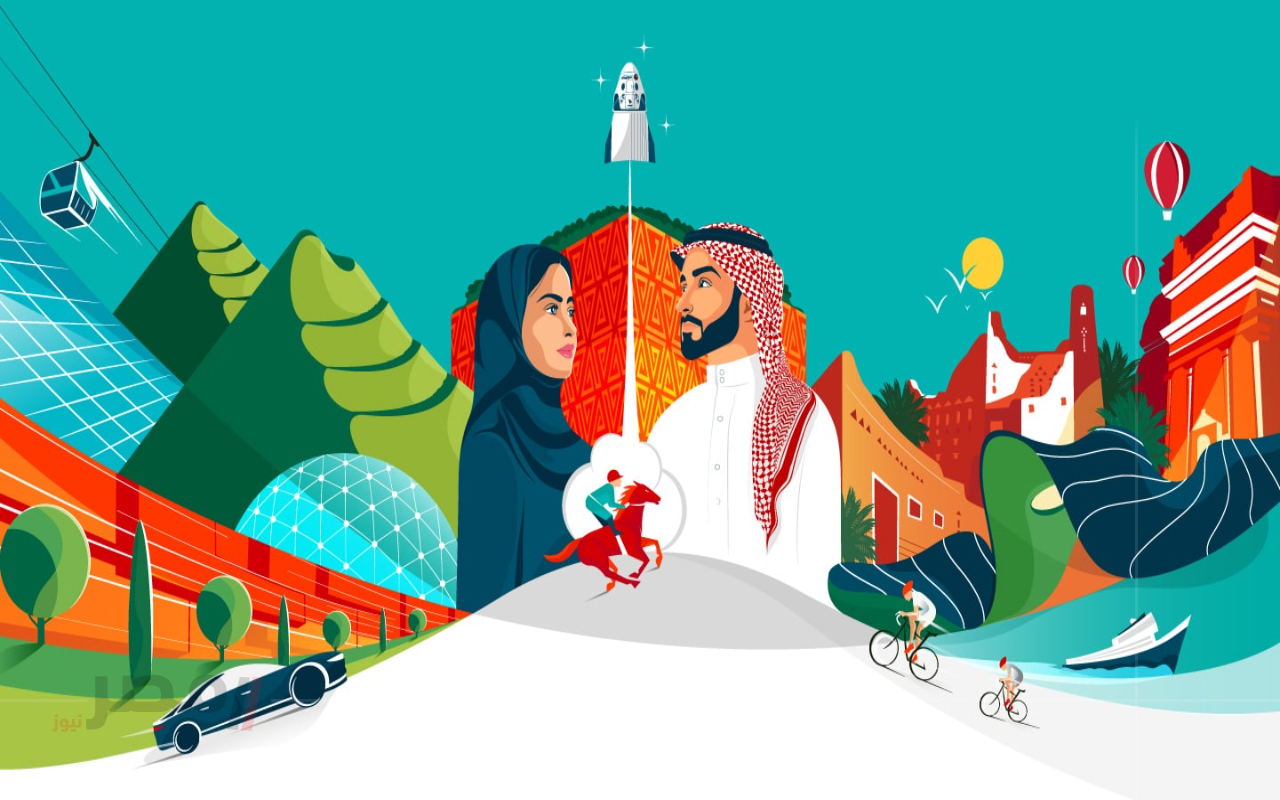 اليوم الوطني السعودي 2025 الذكرى ال95 لوحيد المملكة.. ولاء يتجدد لوطن العز والفخر-
