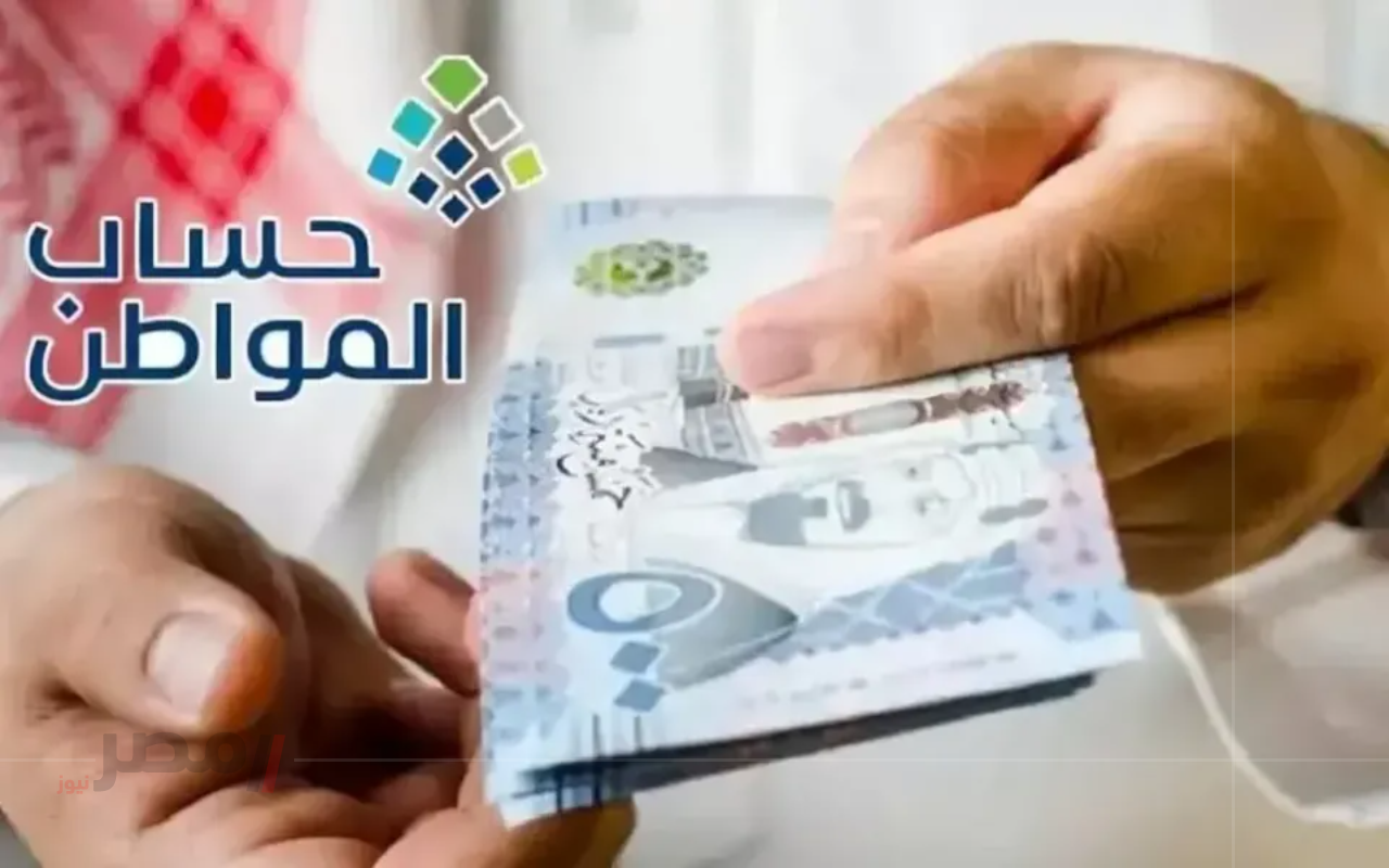 بكل سهولة خطوات تفعيل حساب المواطن 2025 واسترجاع الدعم المالي بخطوات مضمونة-