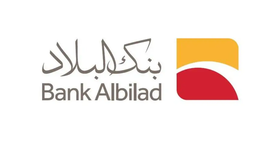 تمويل فوري بدون كفيل وبدون تحويل الراتب من بنك البلاد للسعوديين والمقيمين