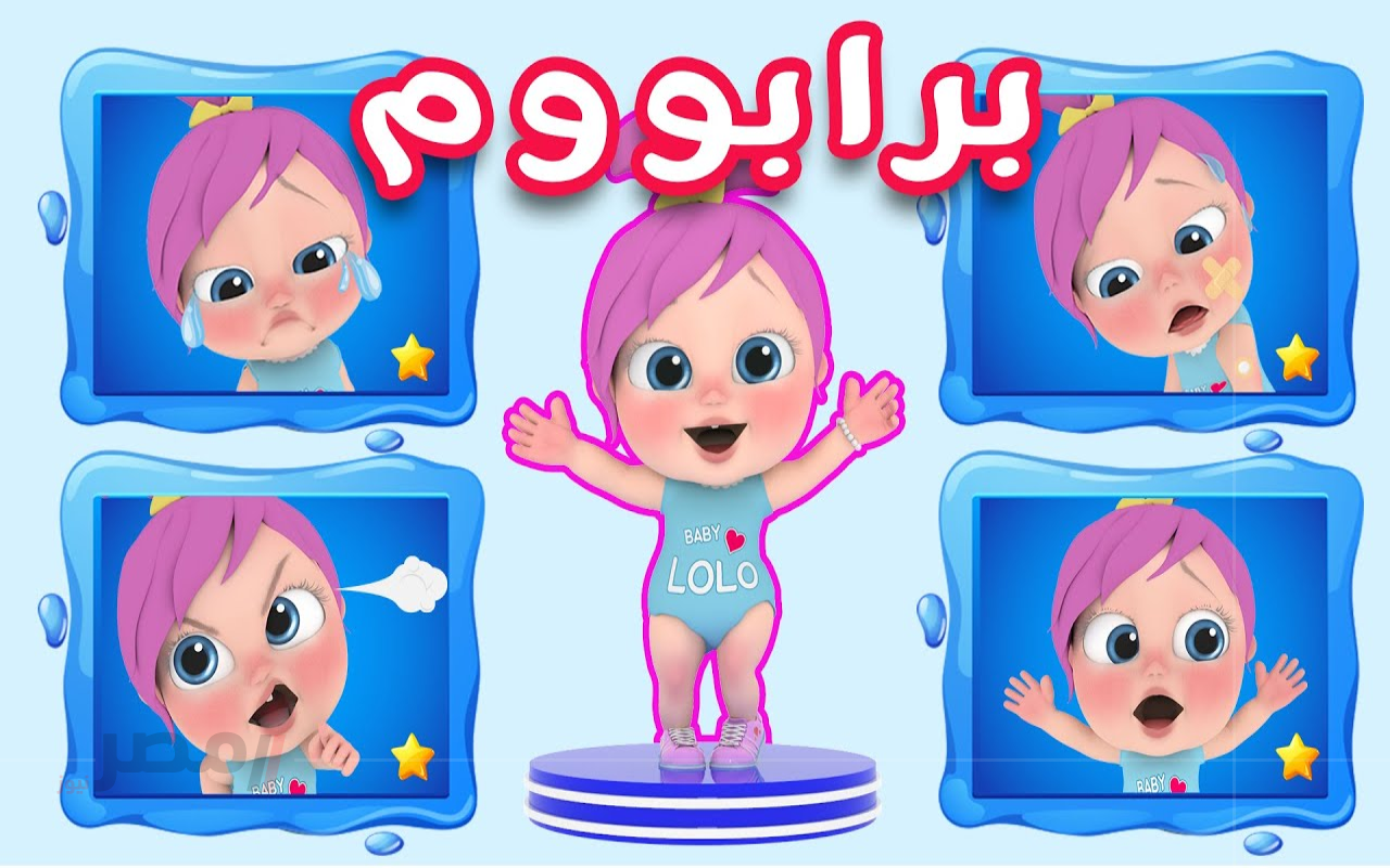 تحديث تردد قناة وناسه الجديد 2025 على النايل سات بجودة HD-