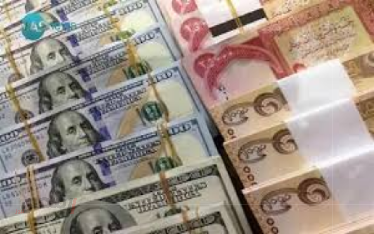 «تحركات مفاجئة في بغداد».. سعر صرف الدولار في العراق اليوم يربك الأسواق ويثير القلق-