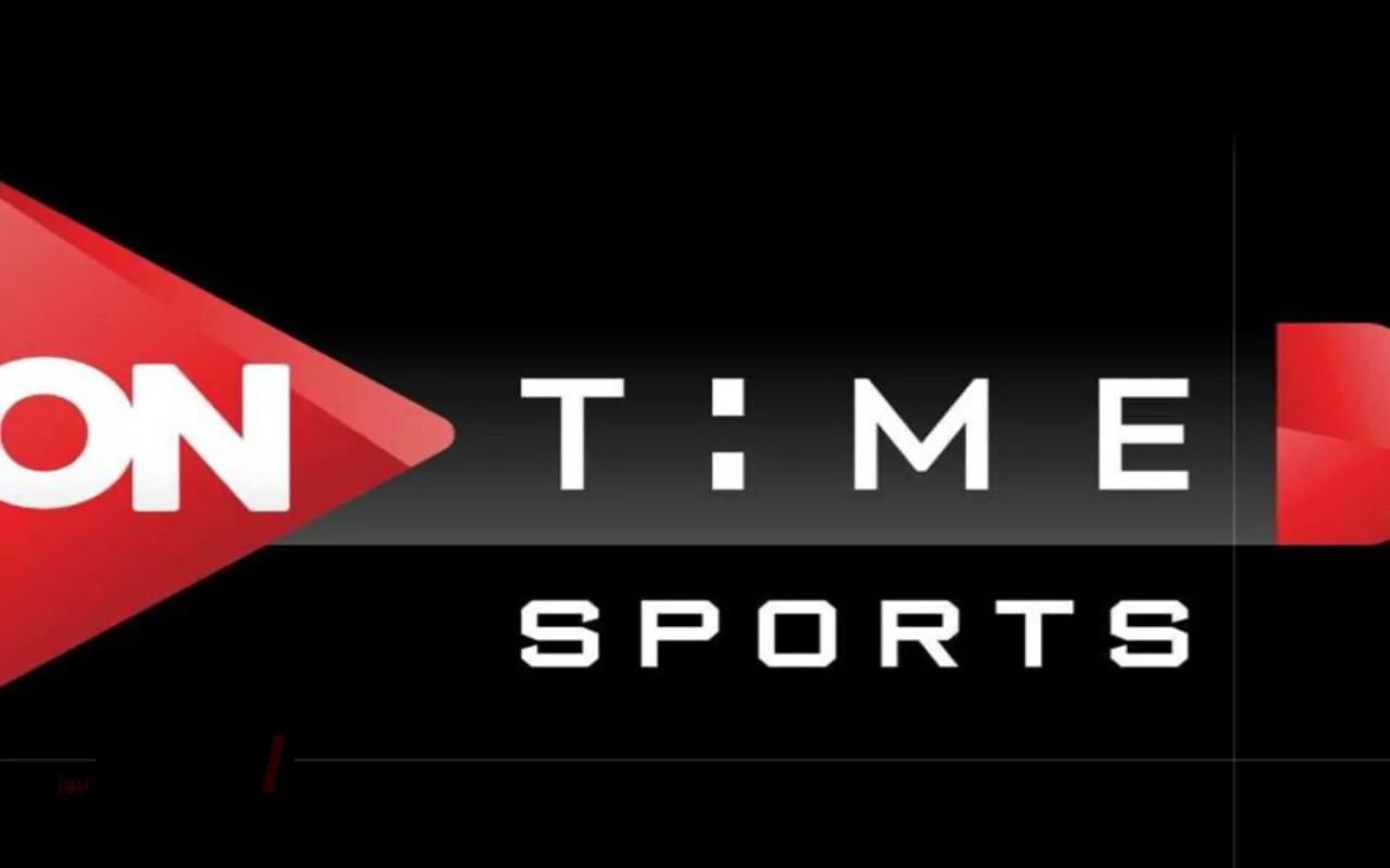 تردد قناة اون سبورت الناقلة لمباراة الزمالك والمقاولون العرب في الدوري المصري الممتاز-