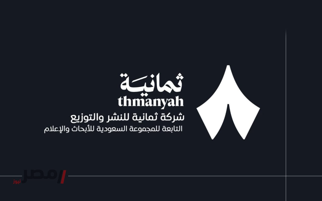 تعرف علي تردد قناة ثمانية 2025 الجديد على نايل سات وعرب سات مفاجأة كبرى لعشاق الدوري السعودي لمشاهدة المبارايات وبجودة عالية		–