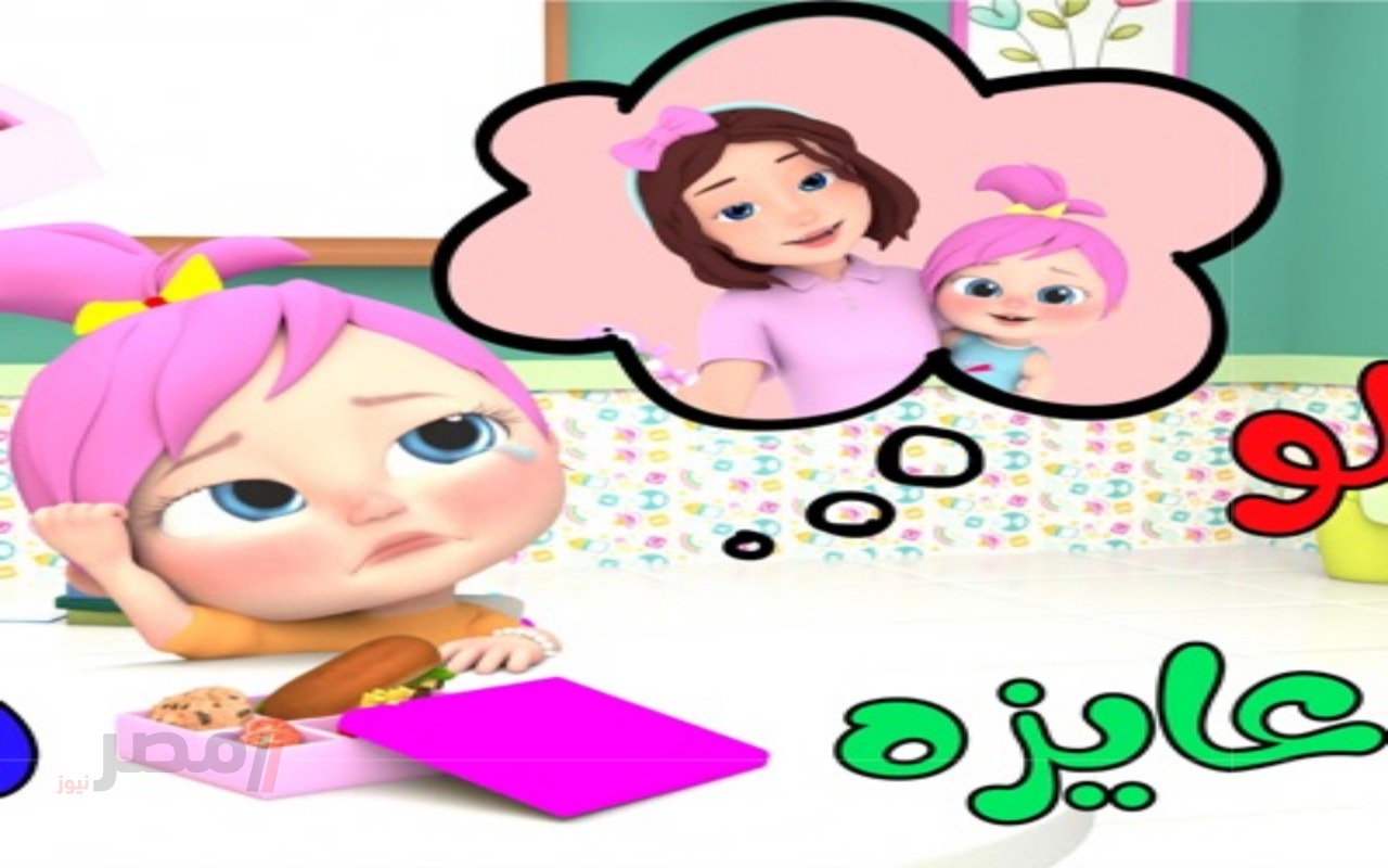 تردد قناة وناسة 2025 الجديد على نايل سات.. استمتع بأحدث الأغاني والبرامج الترفيهية-