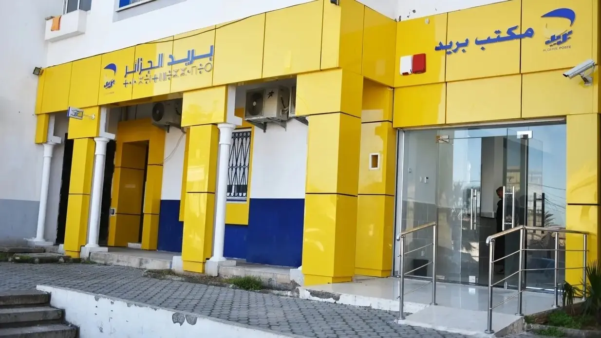تعرف على خطوات التسجيل في مسابقة توظيف بريد الجزائر 2025-