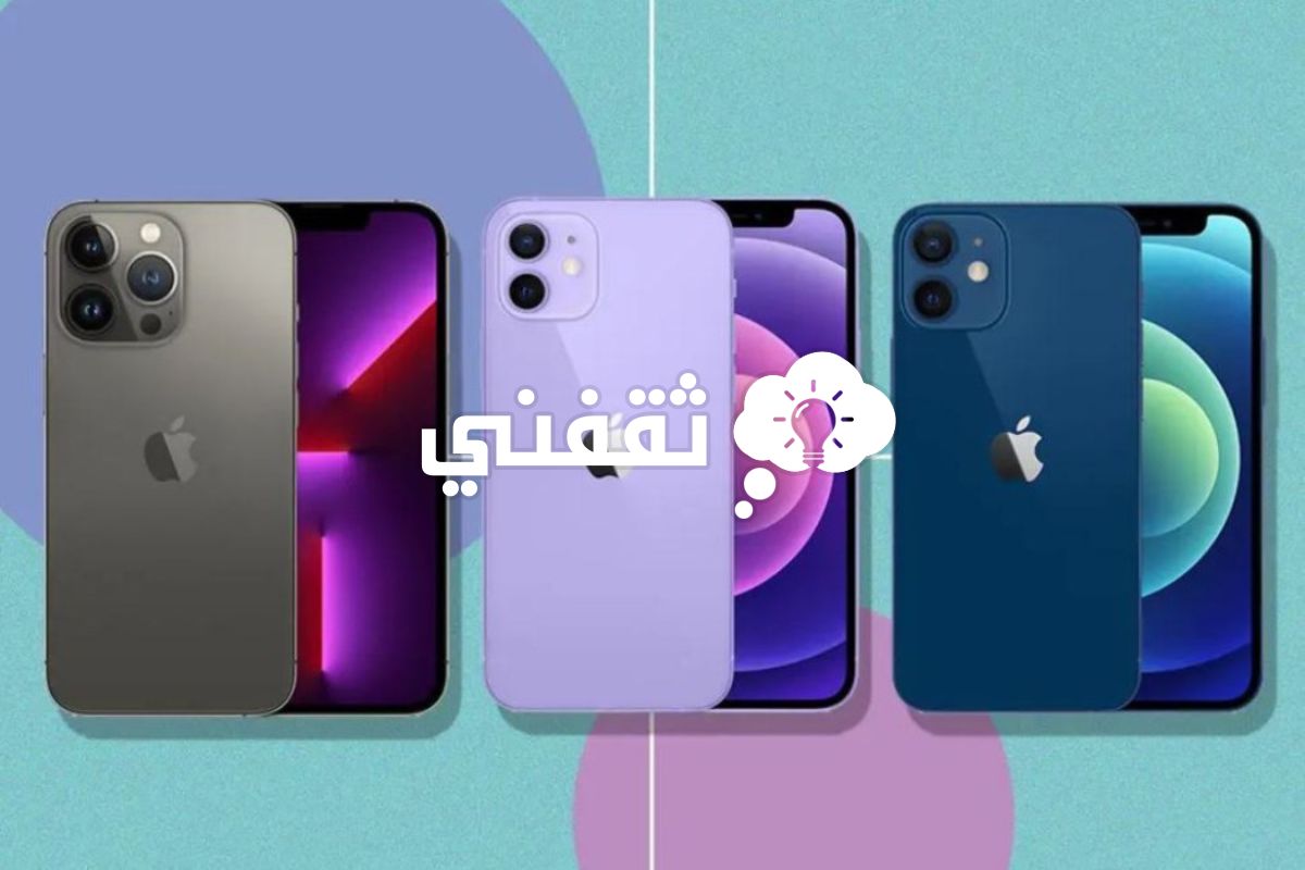 تقسيط ايفون من stc .. شروط جوالات ايفون اقساط تمارا
