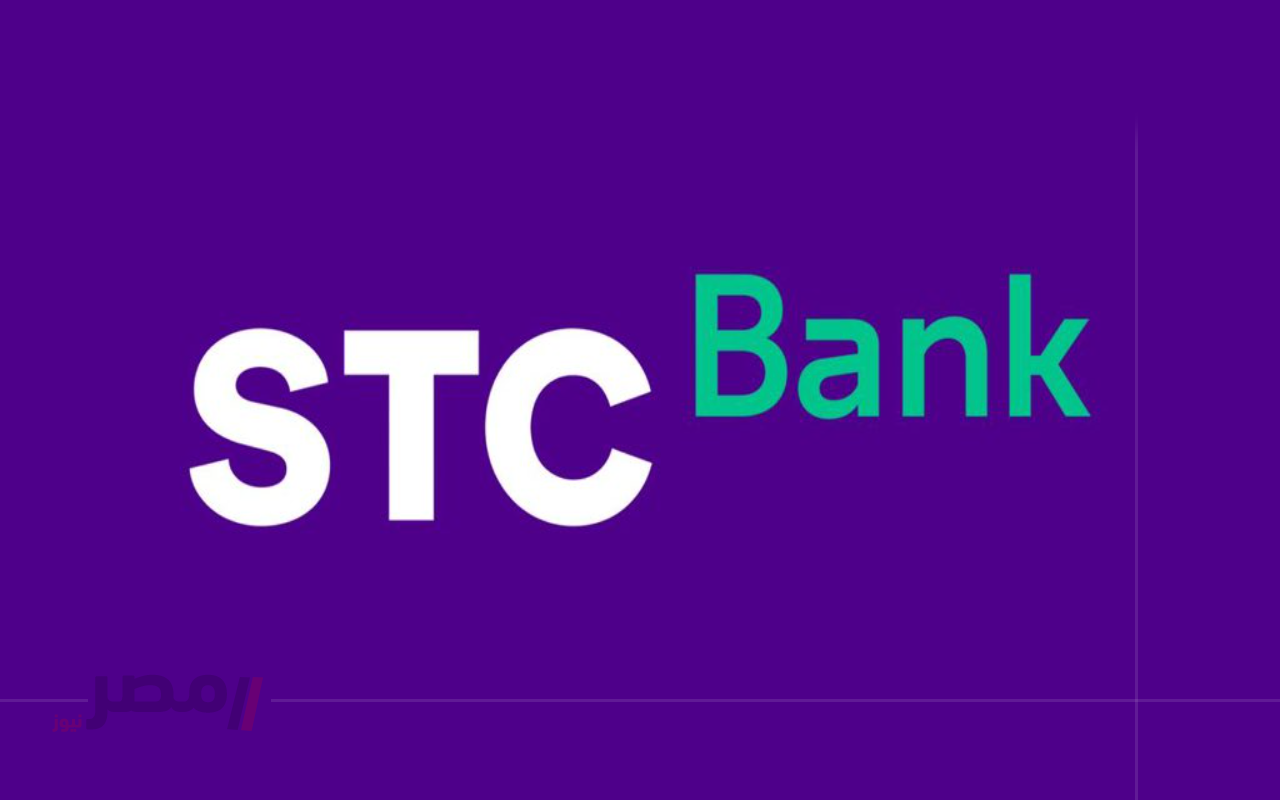 “تمويل سمارت stc bank”.. يصل إلى 50000 ريال سعودي وتقديم الطلب بشكل رقمي-