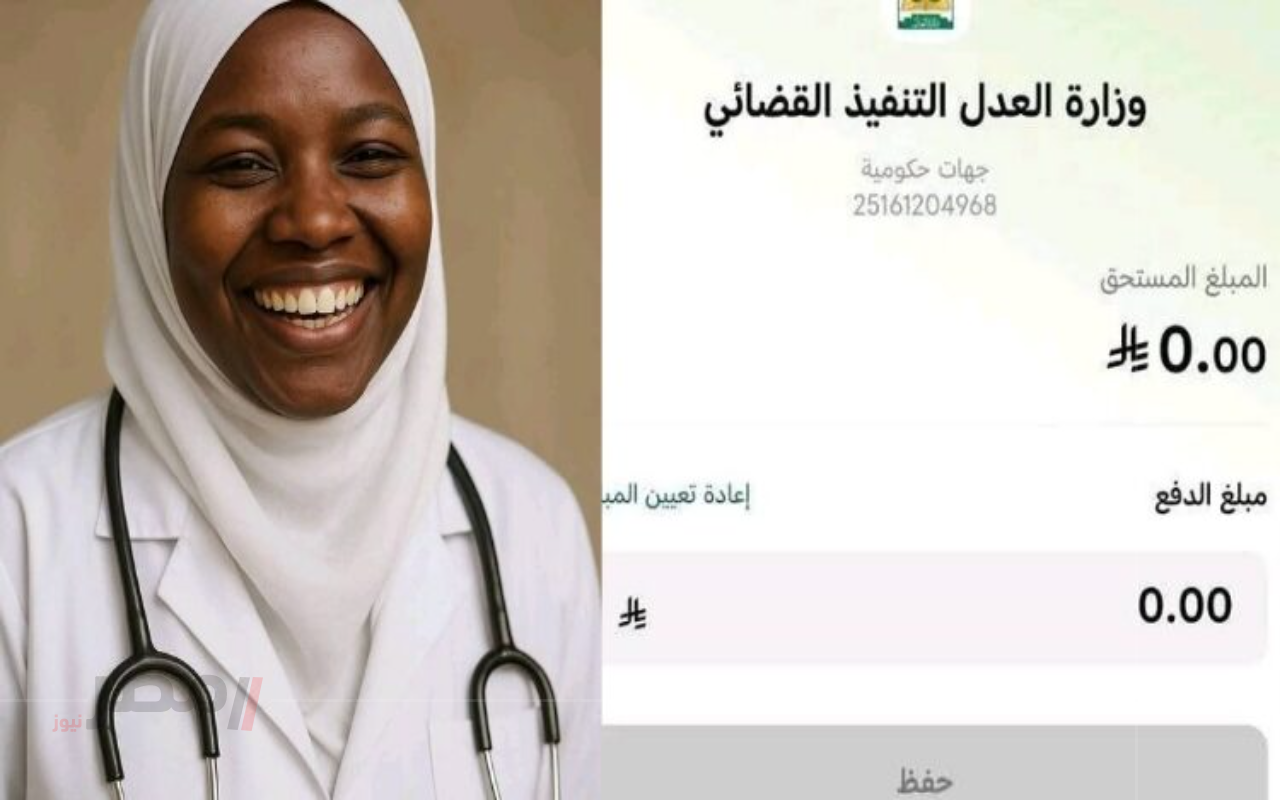 خلال 12 ساعة.. حملة تبرعات ناجحة لإنقاذ الممرضة السودانية رانيا حسن في السعودية –