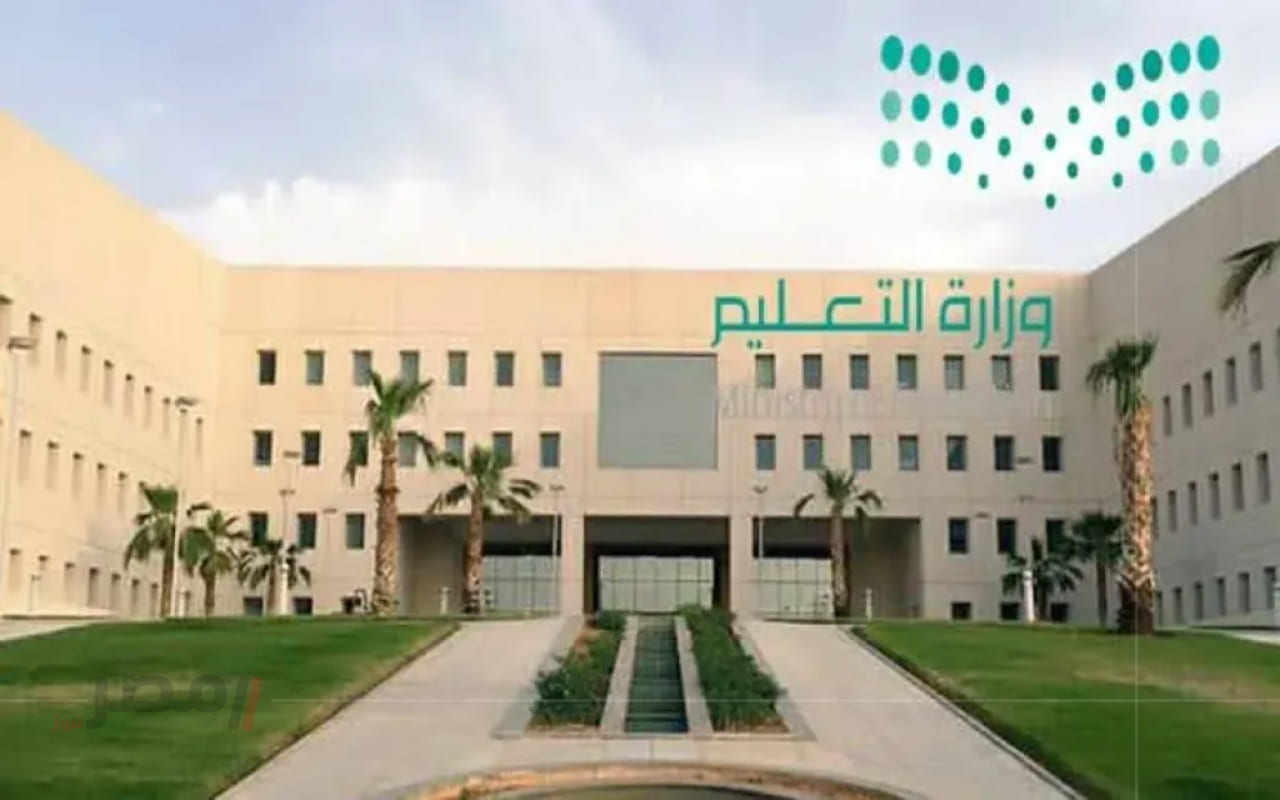 رسمياً.. التعليم تعتمد التقويم الدراسي 1447 وتعيد نظام الفصلين حتى 1450هـ		–