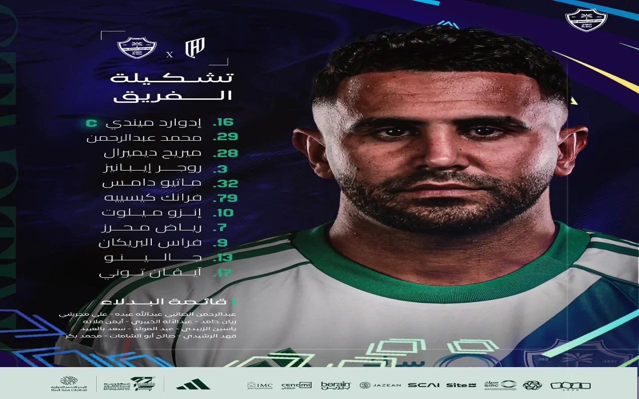 رياض محرز يقود التشكيل الاساسي للاهلي السعودي في نصف نهائي السوبر وسط اجواء مشتعلة-